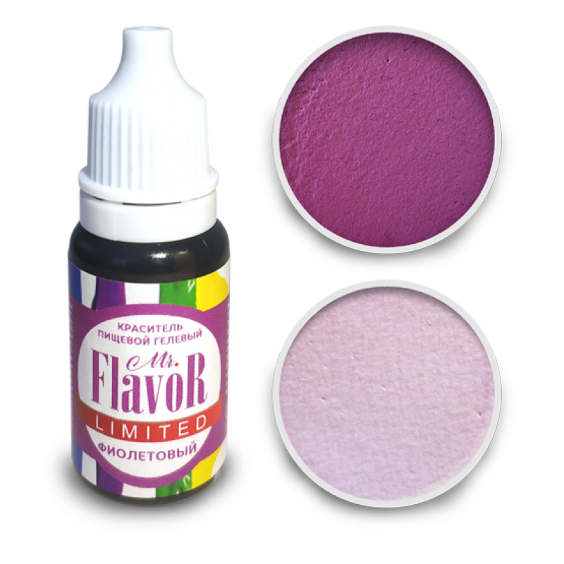 Краситель гелевый водорастворимый "Mr Flavor" Фиолетовый Ltd 10г
